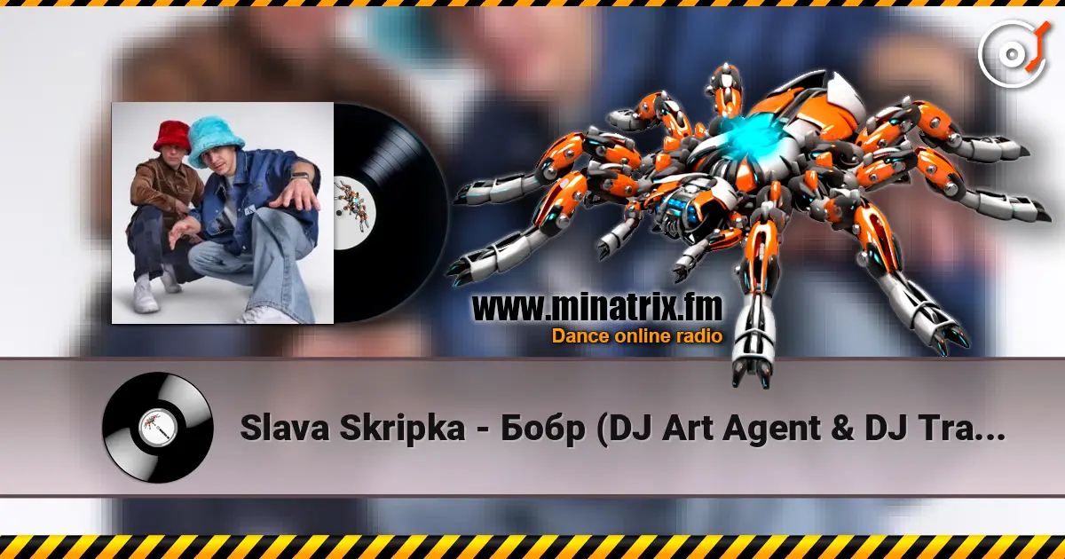 Slava Skripka - Бобр (DJ Art Agent & DJ Tratil Remix) escuchar online en alta calidad | Minatrix.FM