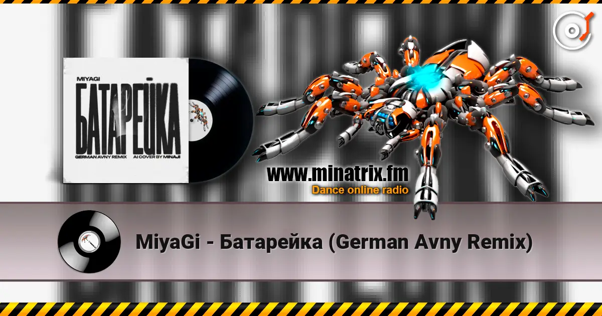 MiyaGi - Батарейка (German Avny Remix) escuchar online en alta calidad | Minatrix.FM
