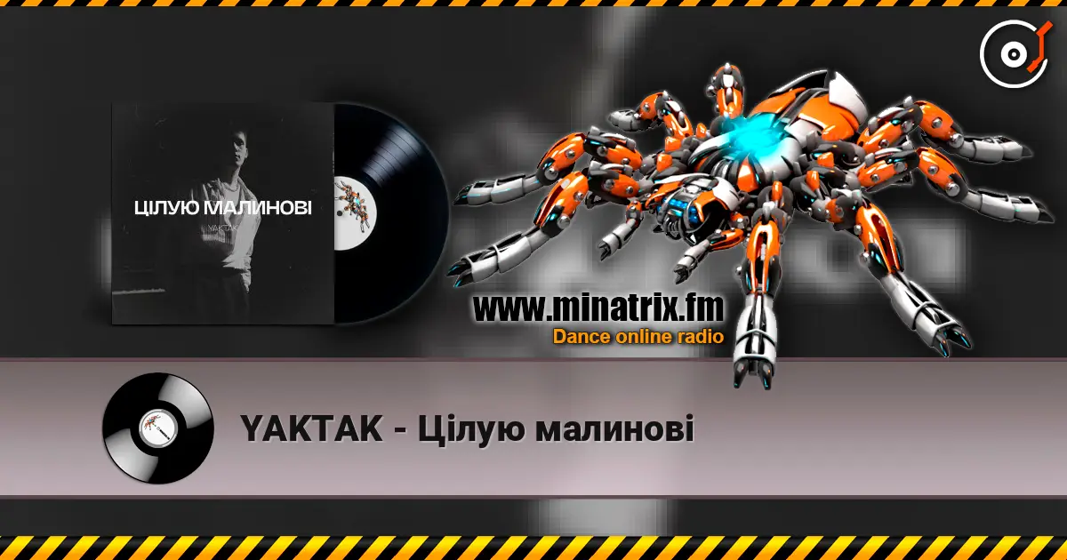 YAKTAK - Цілую малинові escuchar online en alta calidad | Minatrix.FM