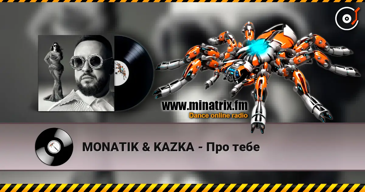 MONATIK & KAZKA - Про тебе escuchar online en alta calidad | Minatrix.FM