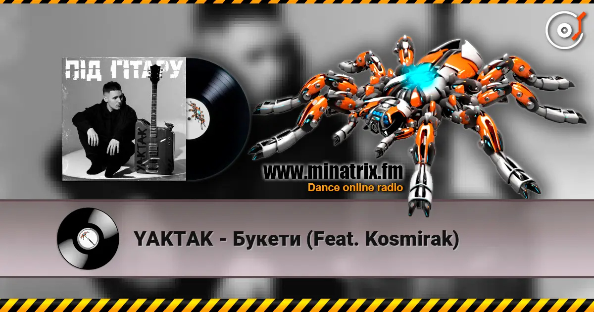 YAKTAK - Букети (Feat. Kosmirak) escuchar online en alta calidad | Minatrix.FM