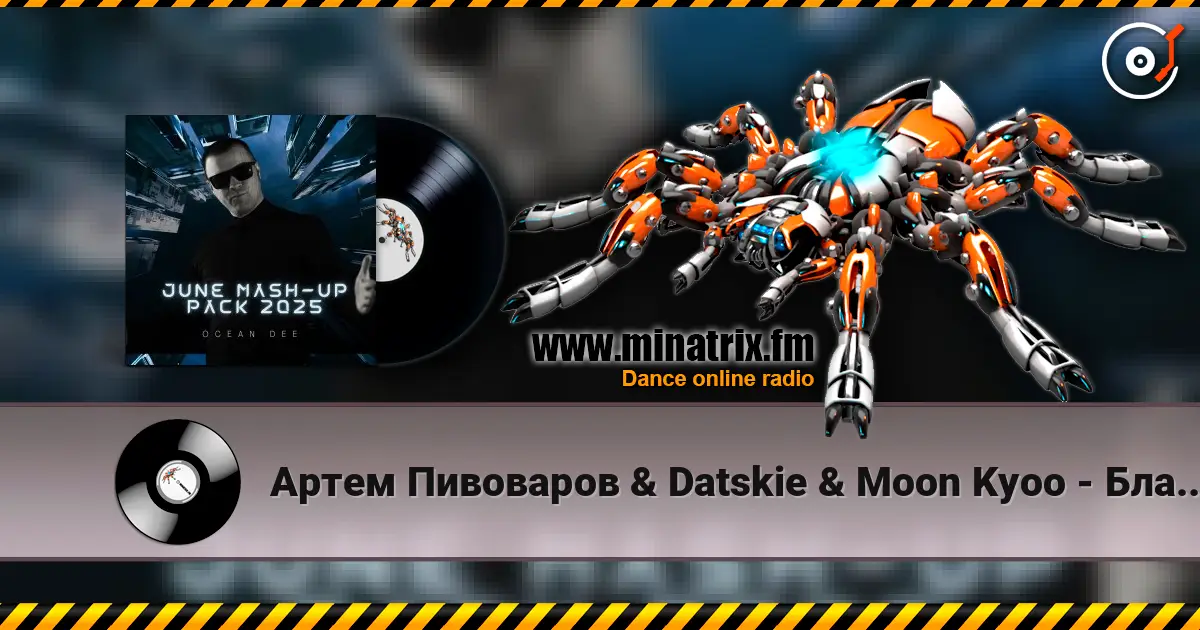 Артем Пивоваров & Datskie & Moon Kyoo - Блакить твоїх очей (Ocean Dee Edit) escuchar online en alta calidad | Minatrix.FM