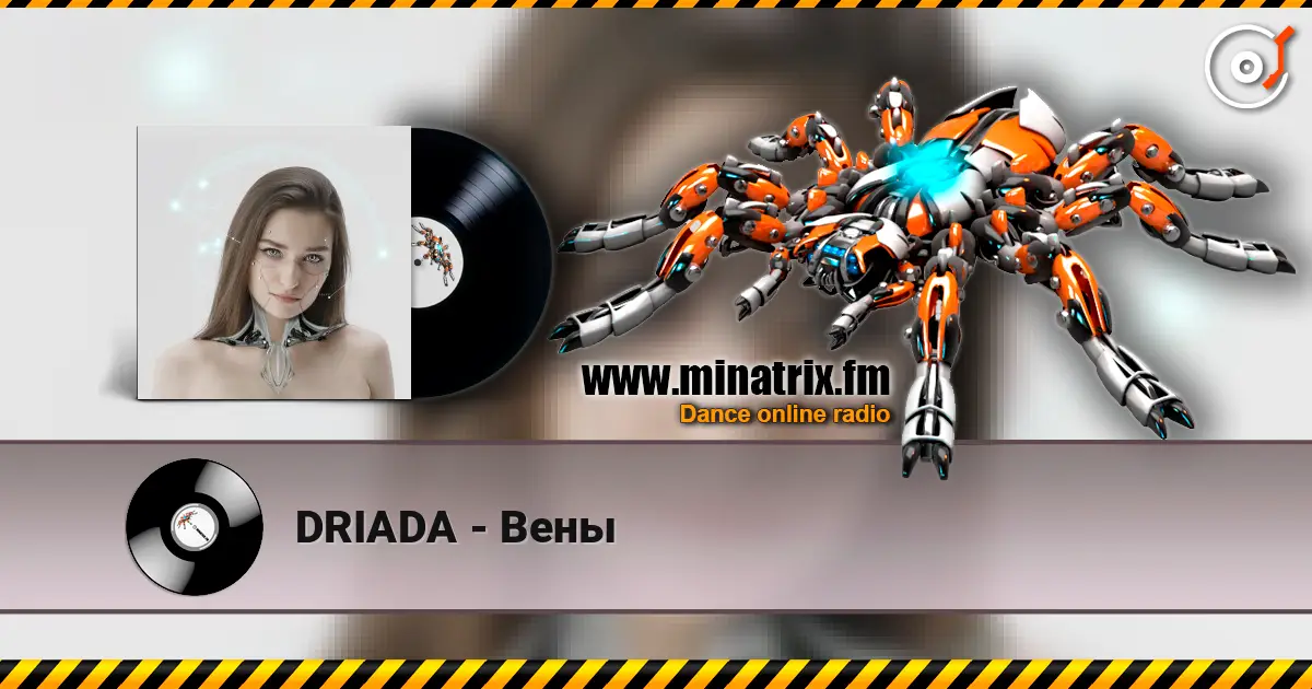 DRIADA - Вены escuchar online en alta calidad | Minatrix.FM