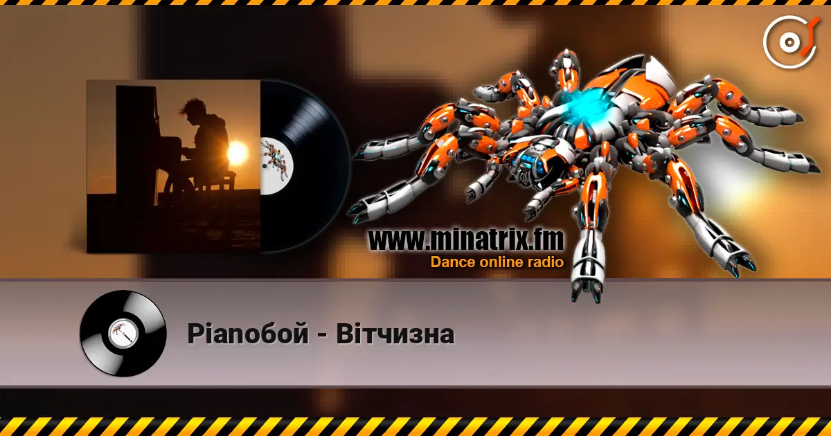 Pianoбой - Вiтчизна escuchar online en alta calidad | Minatrix.FM