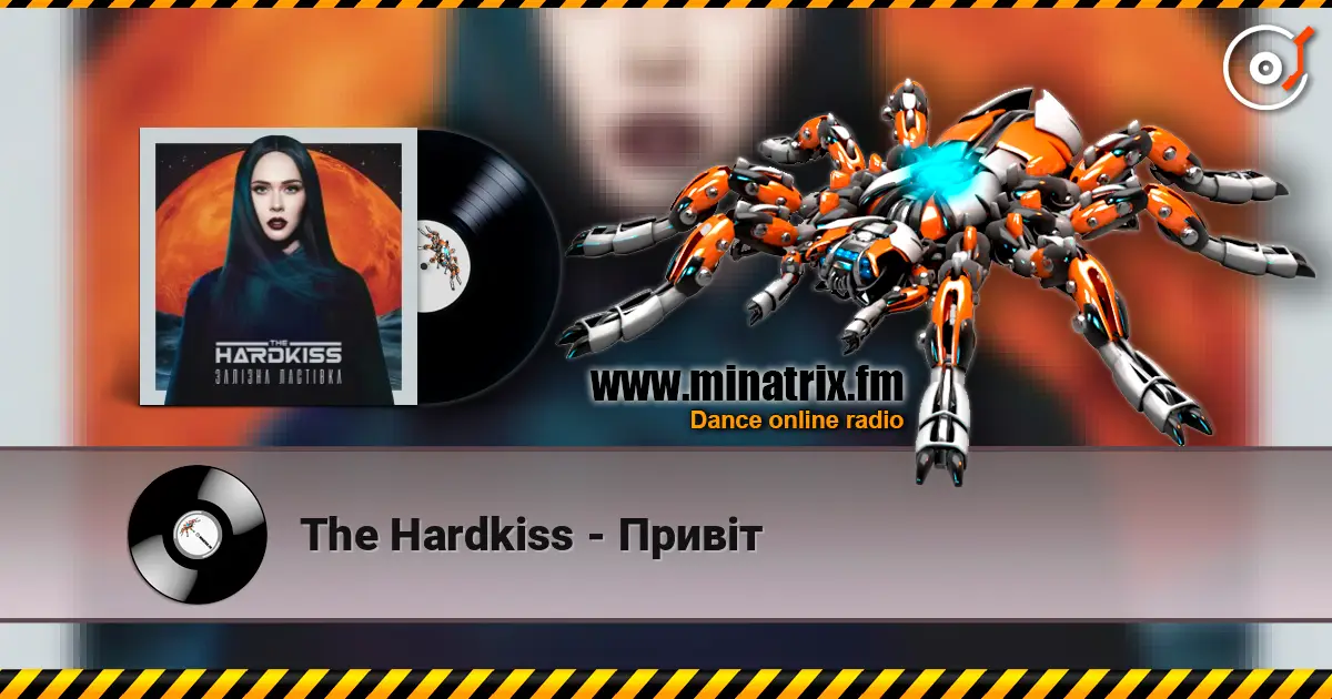 The Hardkiss - Привіт escuchar online en alta calidad | Minatrix.FM