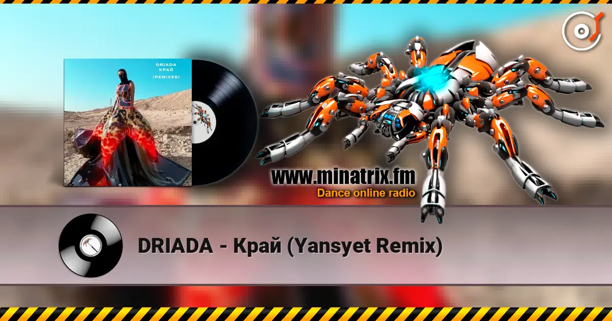 DRIADA - Край (Yansyet Remix) escuchar online en alta calidad | Minatrix.FM