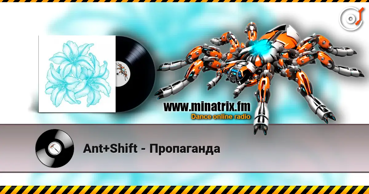 Ant+Shift - Пропаганда escuchar online en alta calidad | Minatrix.FM