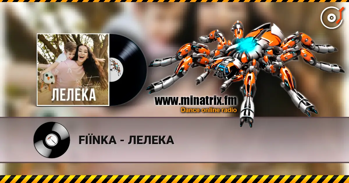FIЇNKA - ЛЕЛЕКА escuchar online en alta calidad | Minatrix.FM