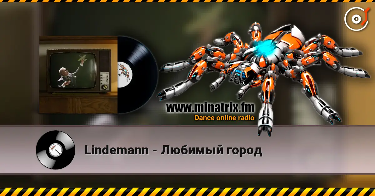 Lindemann - Любимый город escuchar online en alta calidad | Minatrix.FM