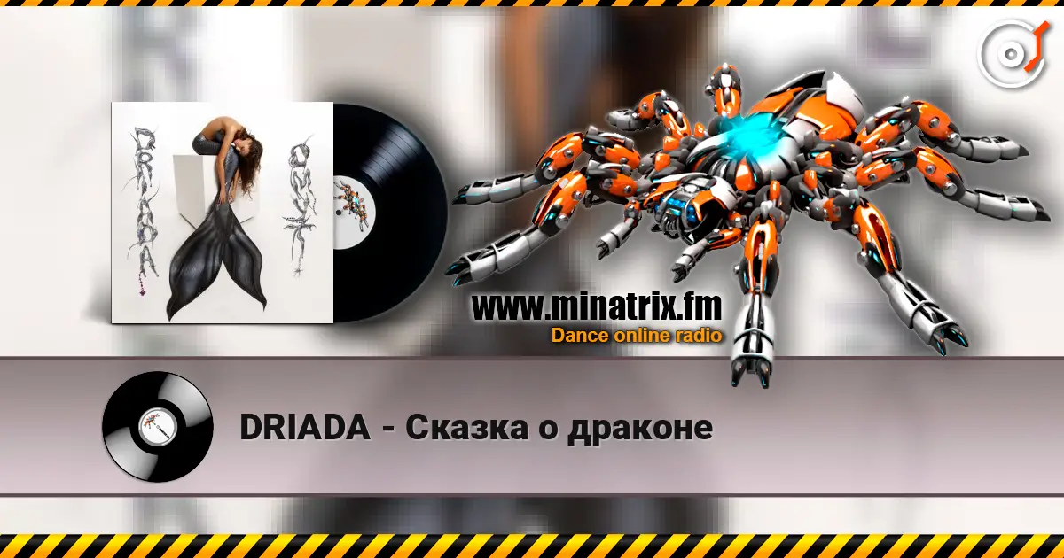 DRIADA - Сказка о драконе escuchar online en alta calidad | Minatrix.FM