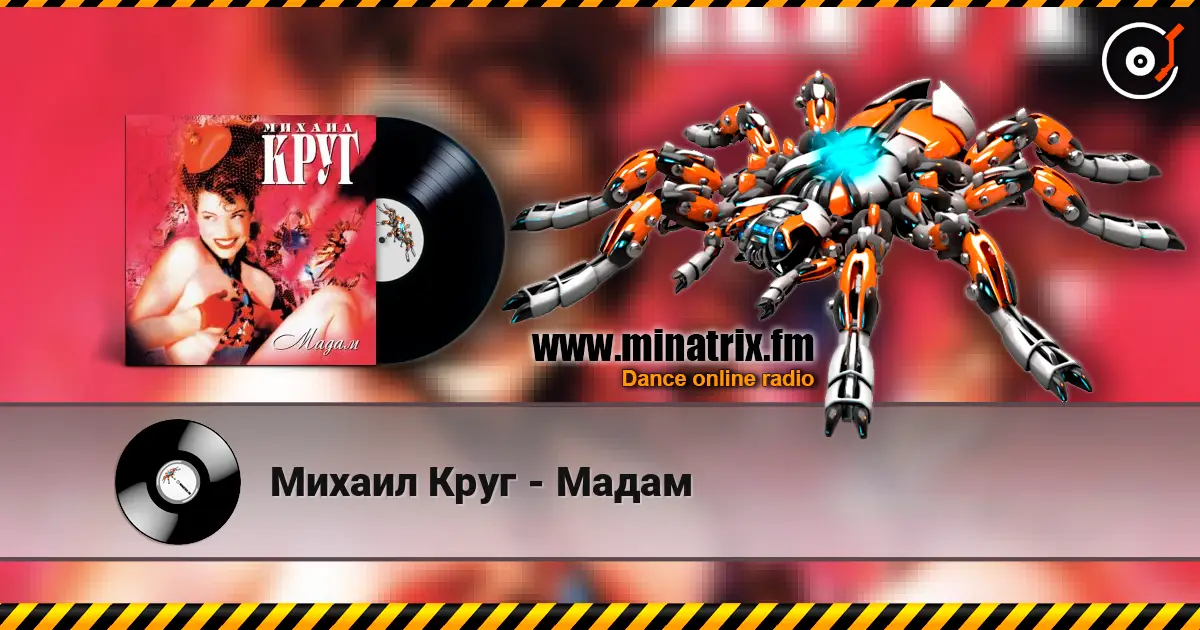 Михаил Круг - Мадам escuchar online en alta calidad | Minatrix.FM
