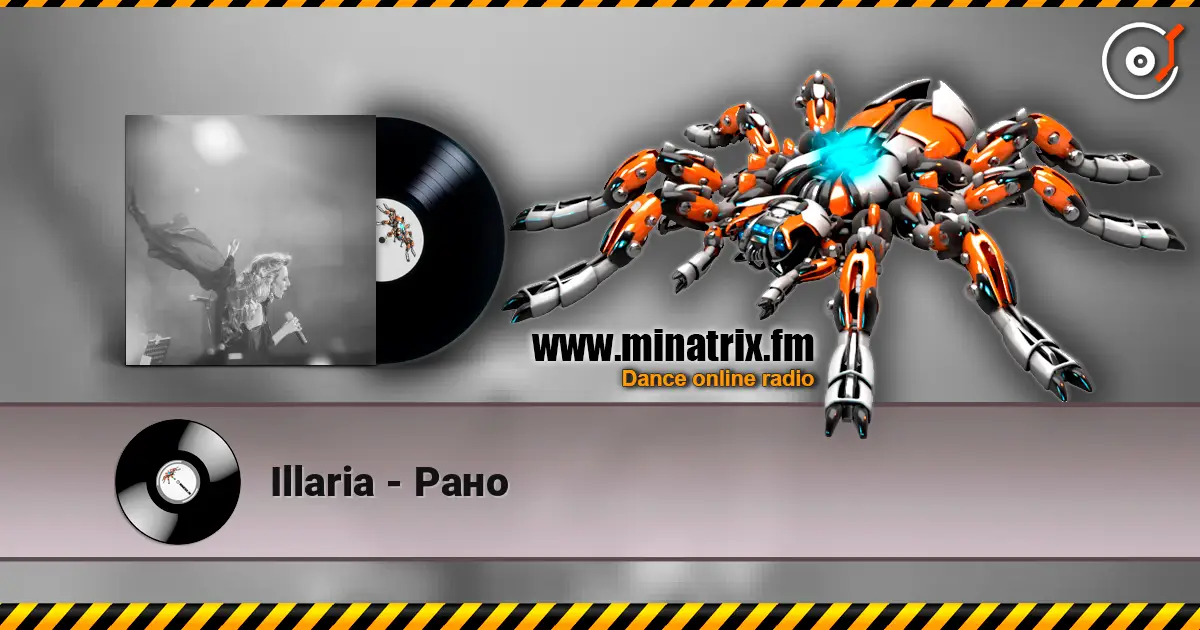 Illaria - Рано escuchar online en alta calidad | Minatrix.FM
