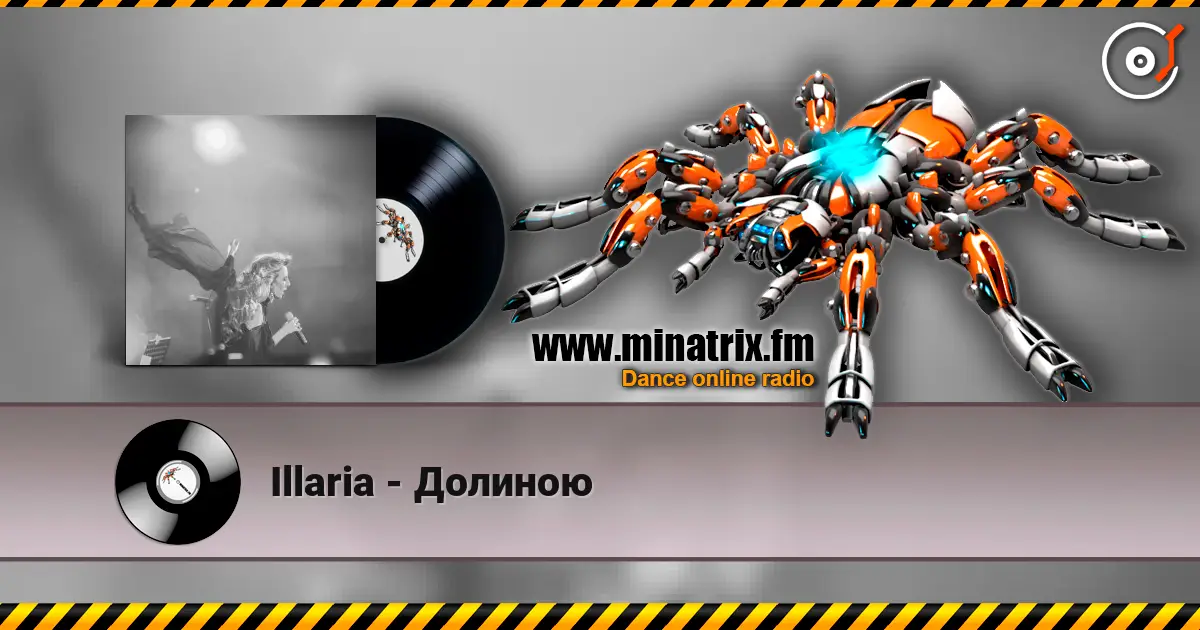 Illaria - Долиною escuchar online en alta calidad | Minatrix.FM