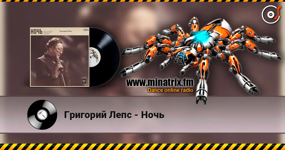 Григорий Лепс - Ночь escuchar online en alta calidad | Minatrix.FM