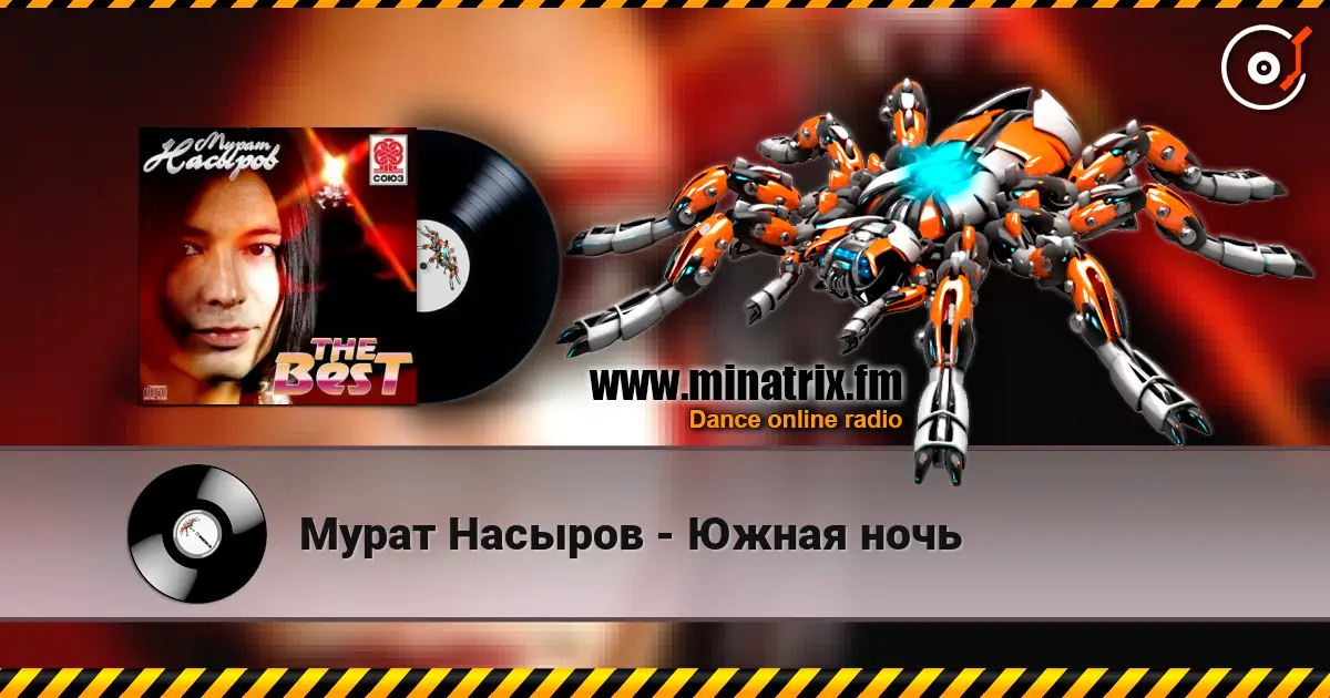Мурат Насыров - Южная ночь escuchar online en alta calidad | Minatrix.FM