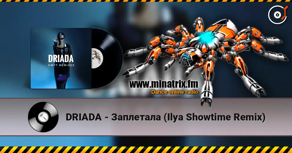 DRIADA - Заплетала (Ilya Showtime Remix) escuchar online en alta calidad | Minatrix.FM