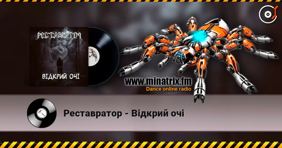 Реставратор - Відкрий очі escuchar online en alta calidad | Minatrix.FM