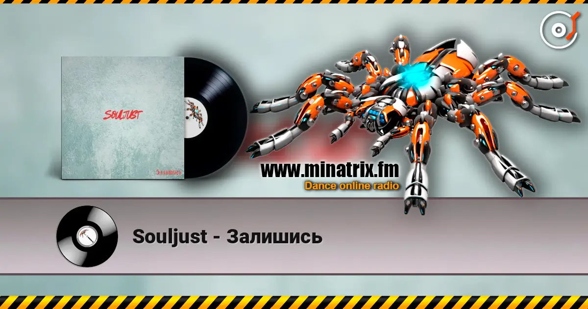 Souljust - Залишись escuchar online en alta calidad | Minatrix.FM