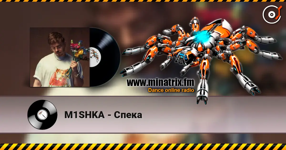 M1SHKA - Спека escuchar online en alta calidad | Minatrix.FM