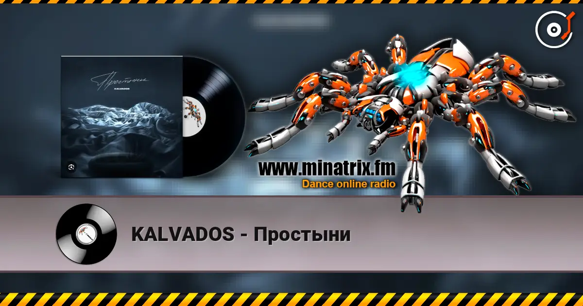 KALVADOS - Простыни escuchar online en alta calidad | Minatrix.FM