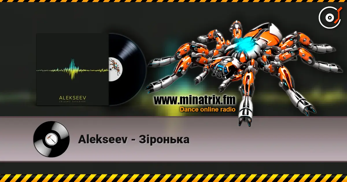 Alekseev - Зіронька escuchar online en alta calidad | Minatrix.FM