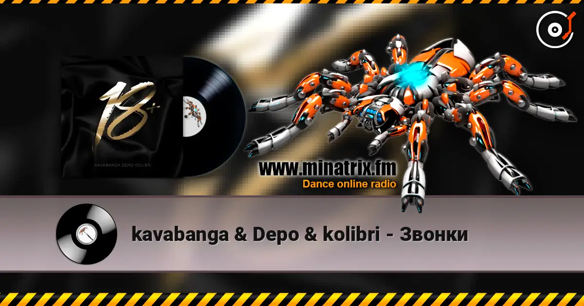 kavabanga & Depo & kolibri - Звонки escuchar online en alta calidad | Minatrix.FM