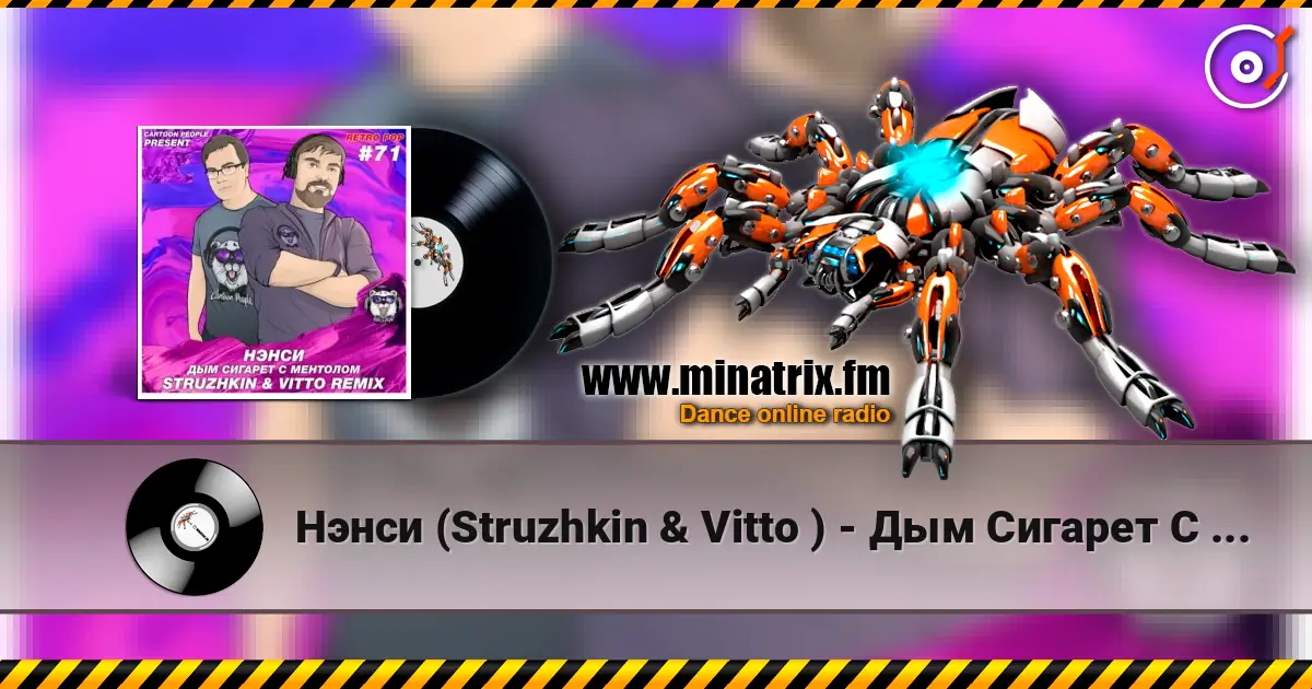 Нэнси (Struzhkin & Vitto ) - Дым Cигарет C Ментолом (Struzhkin & Vitto  Remix) escuchar online en alta calidad | Minatrix.FM