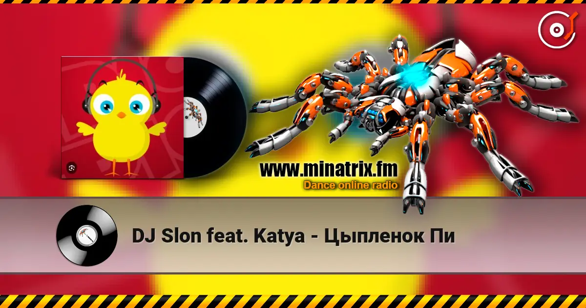 DJ Slon feat. Katya - Цыпленок Пи escuchar online en alta calidad | Minatrix.FM