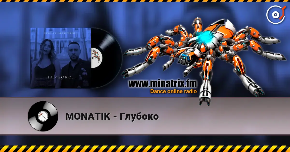 MONATIK - Глубоко escuchar online en alta calidad | Minatrix.FM