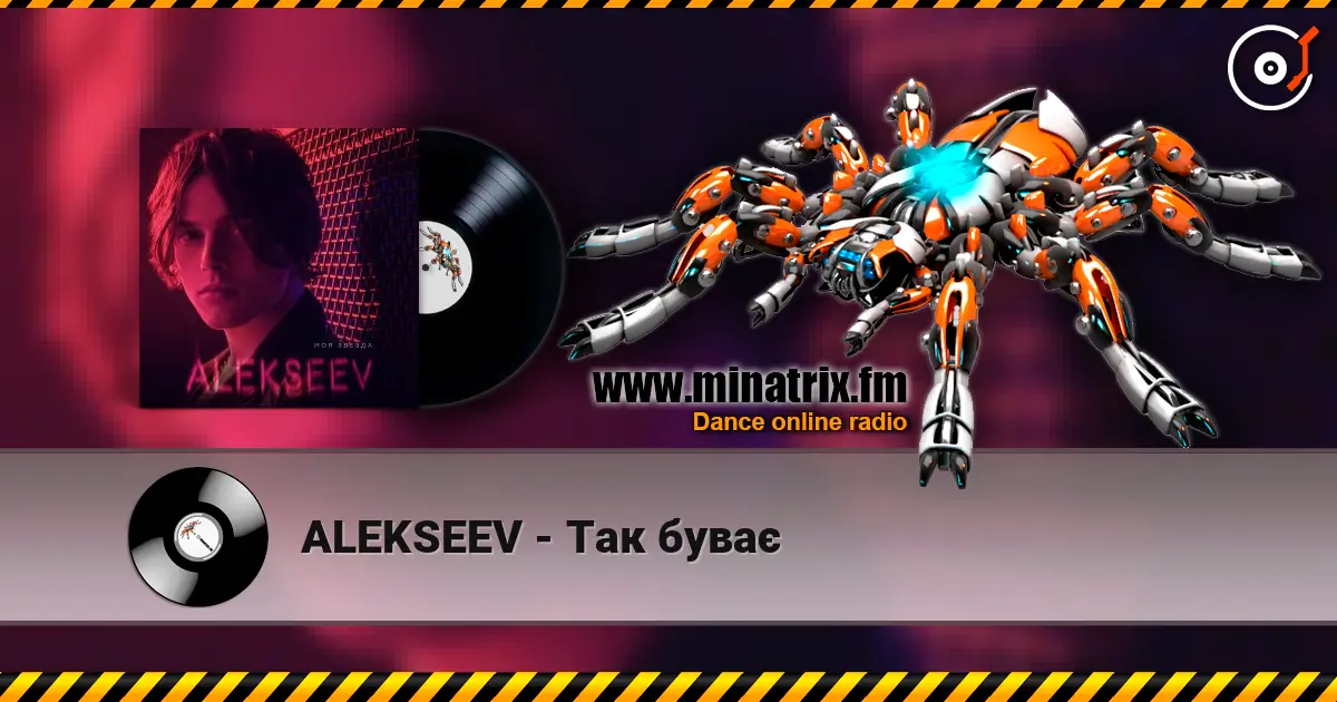 ALEKSEEV - Так буває escuchar online en alta calidad | Minatrix.FM