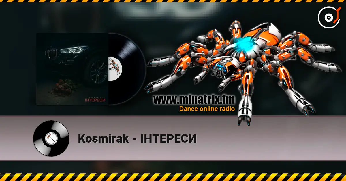 Kosmirak - ІНТЕРЕСИ escuchar online en alta calidad | Minatrix.FM