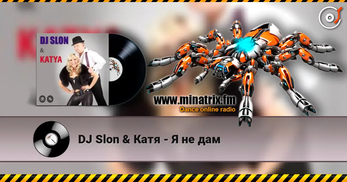 DJ Slon & Катя - Я не дам escuchar online en alta calidad | Minatrix.FM