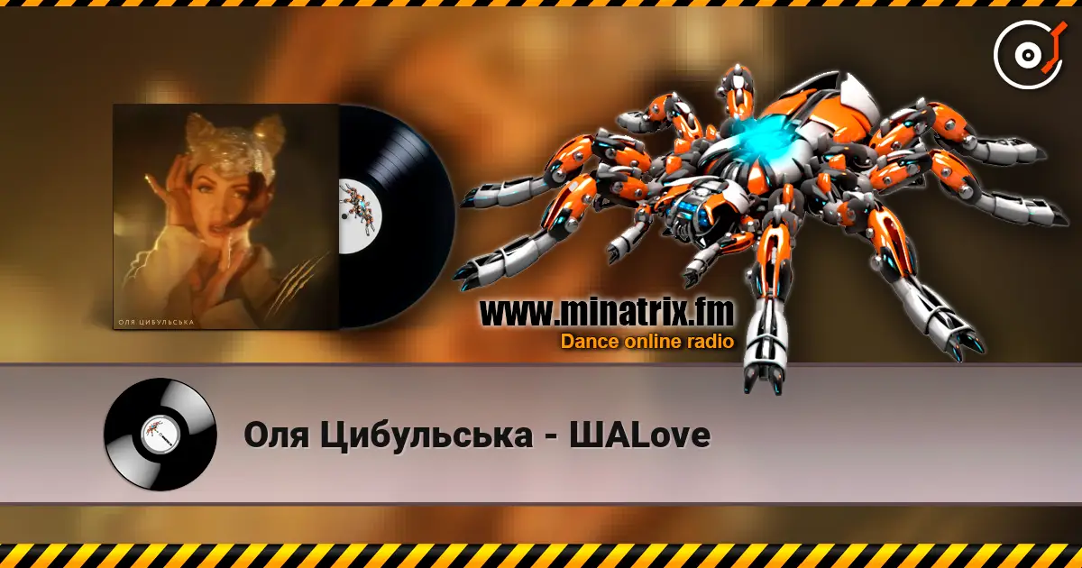 Оля Цибульська - ШАLove escuchar online en alta calidad | Minatrix.FM