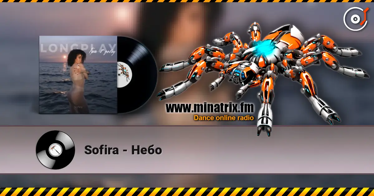 Sofira - Небо escuchar online en alta calidad | Minatrix.FM