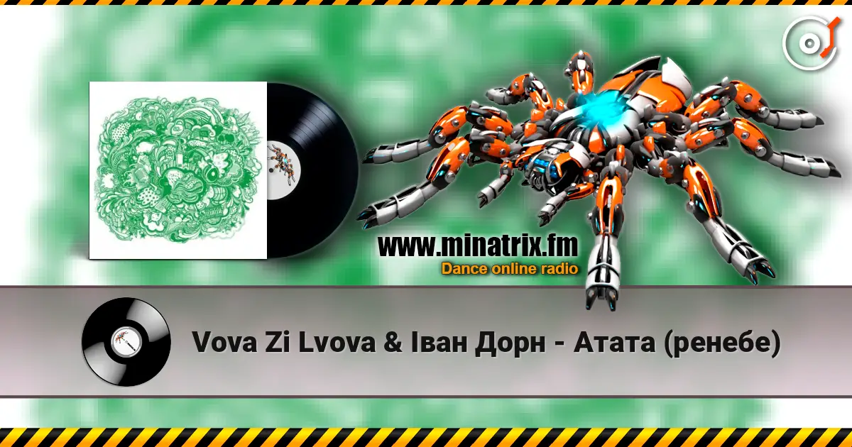 Vova Zi Lvova & Іван Дорн - Атата (ренебе) escuchar online en alta calidad | Minatrix.FM
