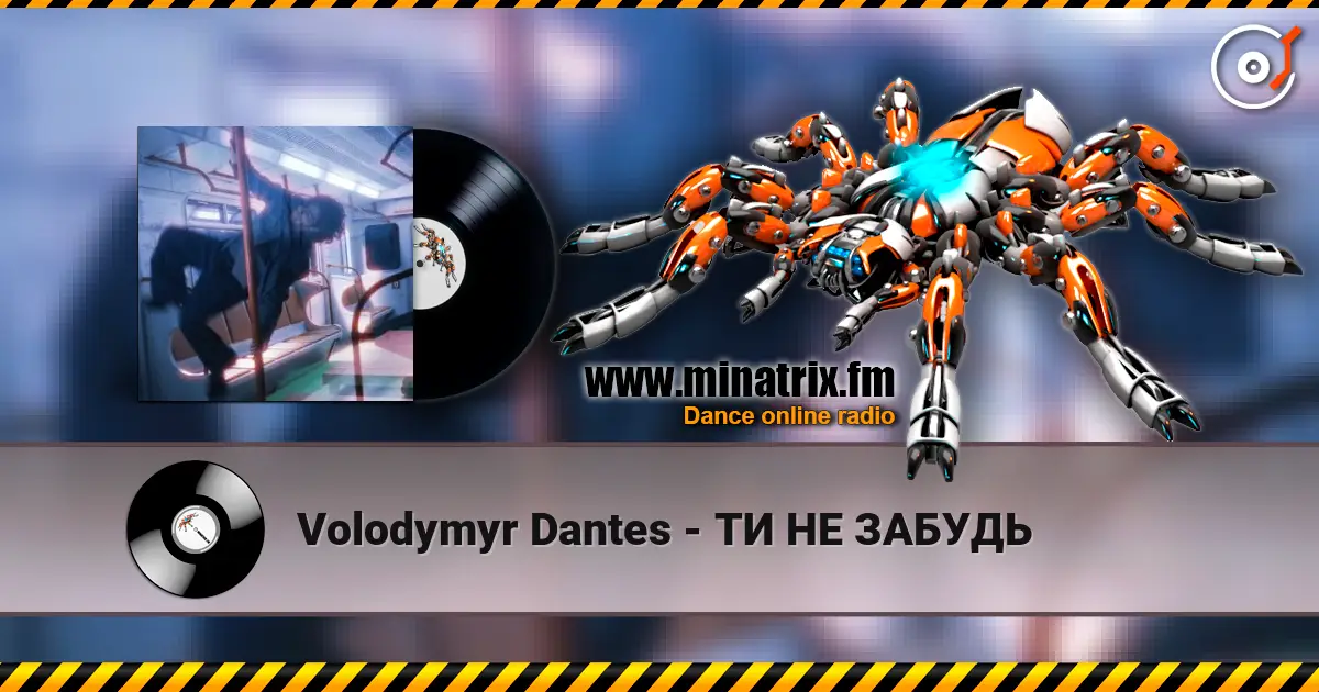 Volodymyr Dantes - ТИ НЕ ЗАБУДЬ escuchar online en alta calidad | Minatrix.FM