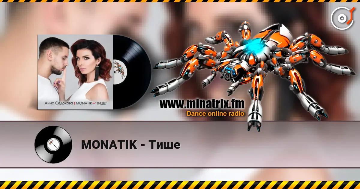 MONATIK - Тише escuchar online en alta calidad | Minatrix.FM