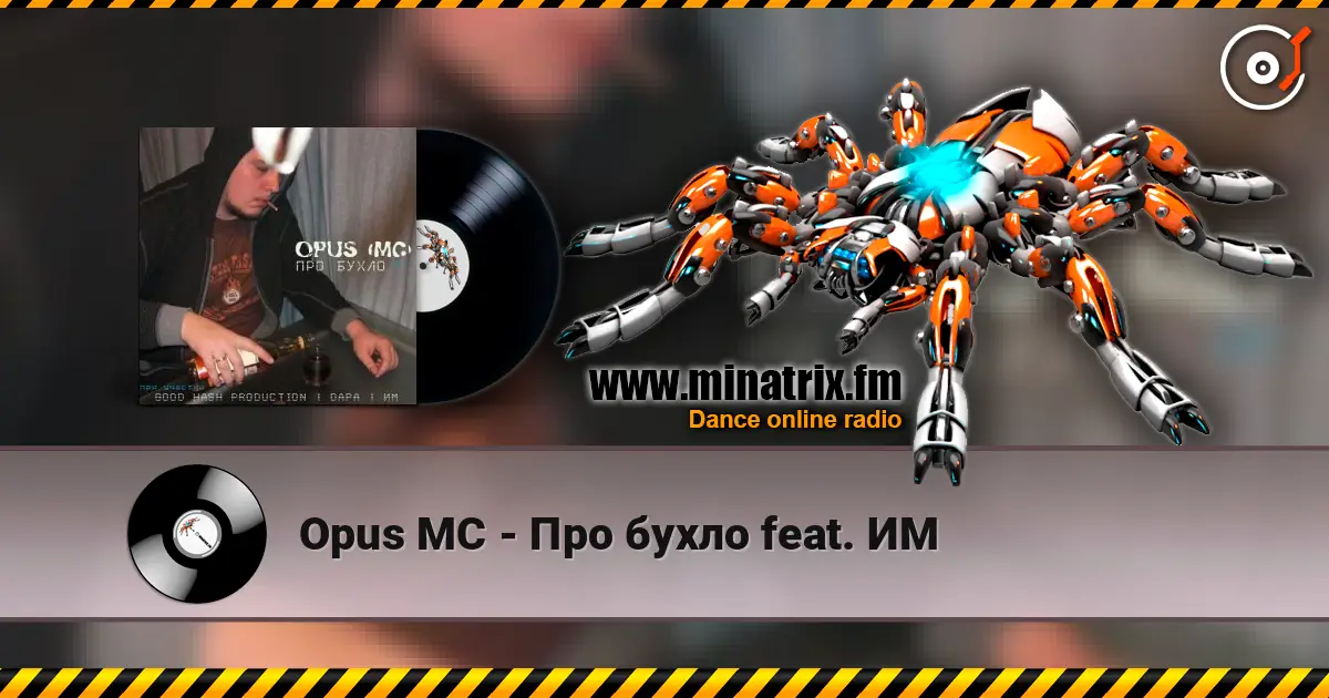 Opus МС - Про бухло feat. ИМ escuchar online en alta calidad | Minatrix.FM