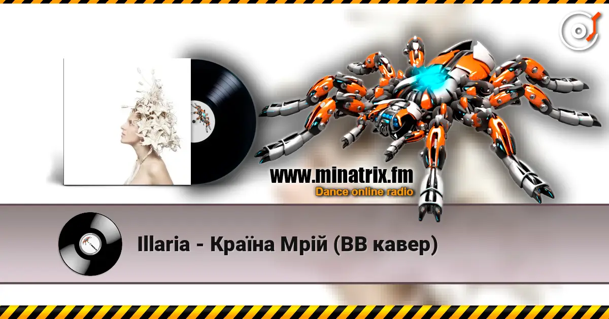 Illaria - Країна Мрій (ВВ кавер) escuchar online en alta calidad | Minatrix.FM