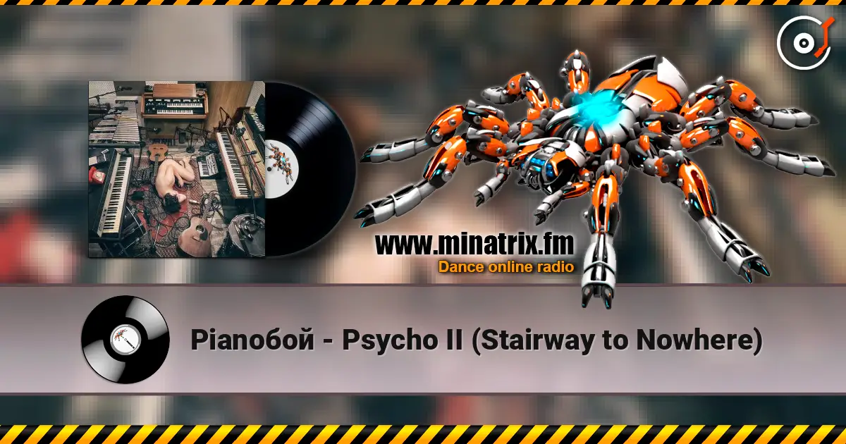 Pianoбой - Psycho II (Stairway to Nowhere) escuchar online en alta calidad | Minatrix.FM