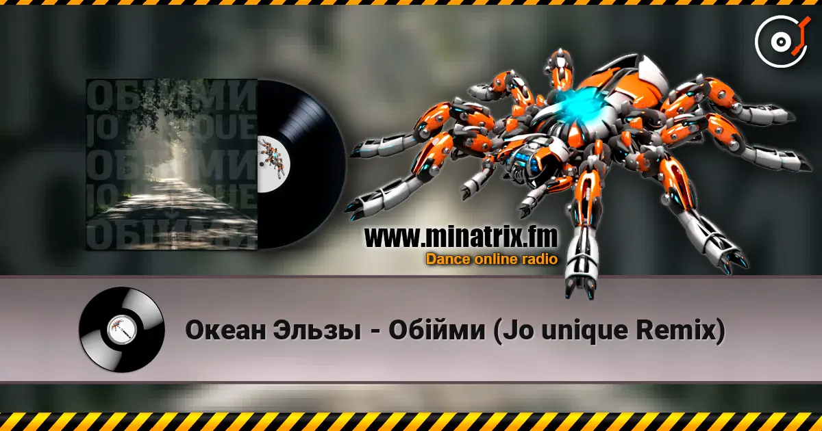 Океан Эльзы - Обійми (Jo unique Remix) escuchar online en alta calidad | Minatrix.FM