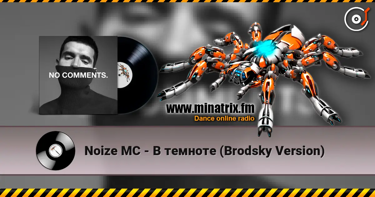 Noize MC - В темноте (Brodsky Version) escuchar online en alta calidad | Minatrix.FM