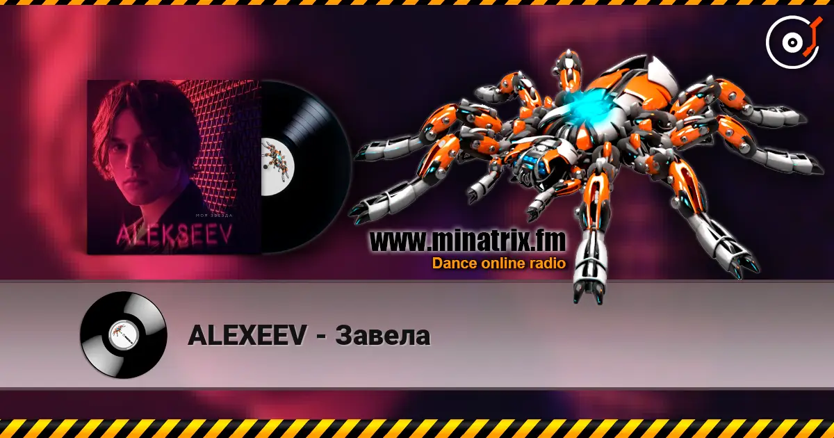 ALEXEEV - Завела escuchar online en alta calidad | Minatrix.FM