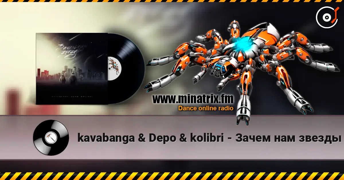 kavabanga & Depo & kolibri - Зачем нам звезды escuchar online en alta calidad | Minatrix.FM
