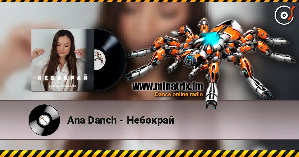 Ana Danch - Небокрай escuchar online en alta calidad | Minatrix.FM