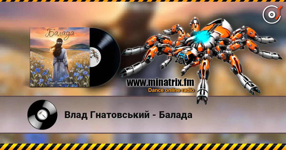Влад Гнатовський - Балада escuchar online en alta calidad | Minatrix.FM