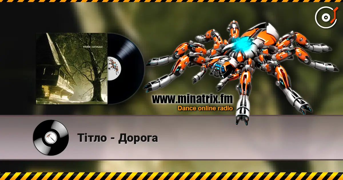Тiтло - Дорога escuchar online en alta calidad | Minatrix.FM