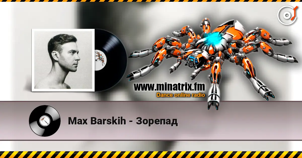 Max Barskih - Зорепад escuchar online en alta calidad | Minatrix.FM
