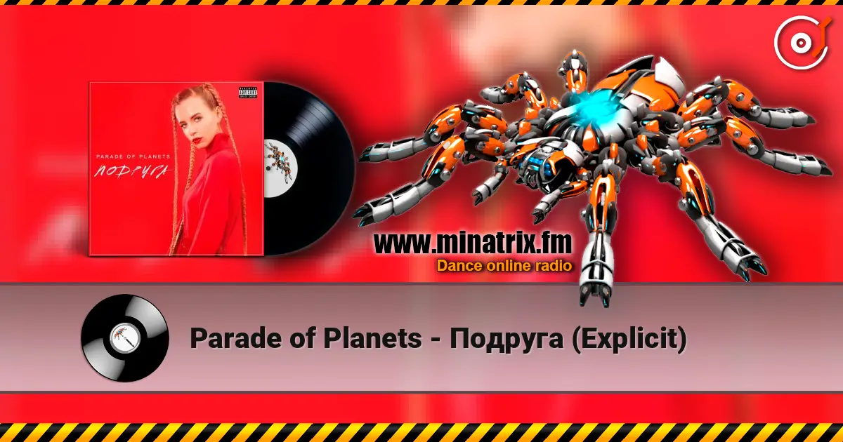 Parade of Planets - Подруга (Explicit) escuchar online en alta calidad | Minatrix.FM