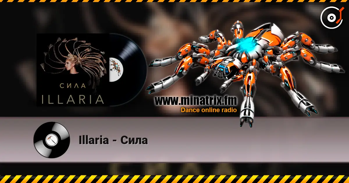 Illaria - Сила escuchar online en alta calidad | Minatrix.FM
